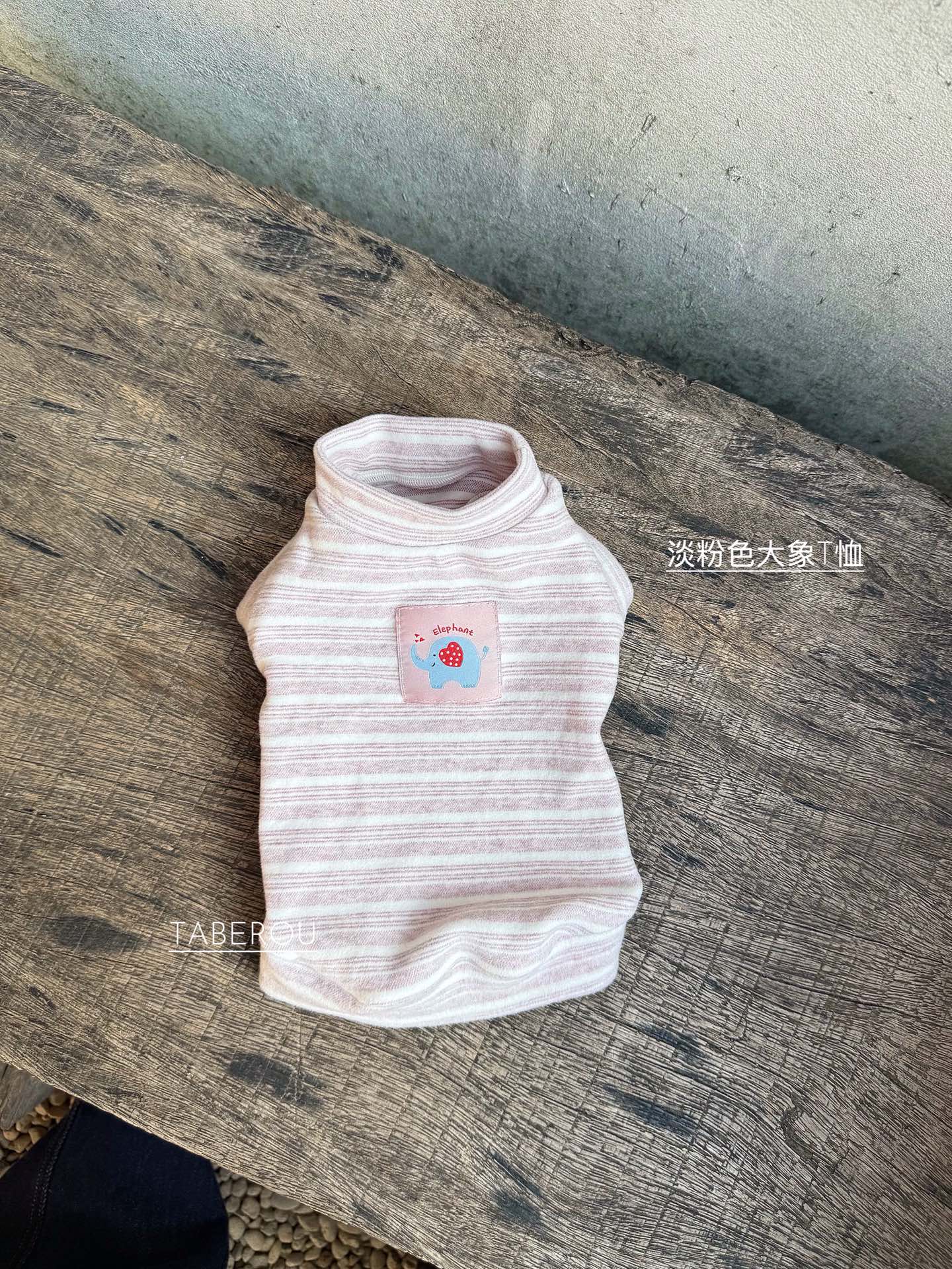 Striped Elephant Turtleneck Tee 條紋小象高領打底衫