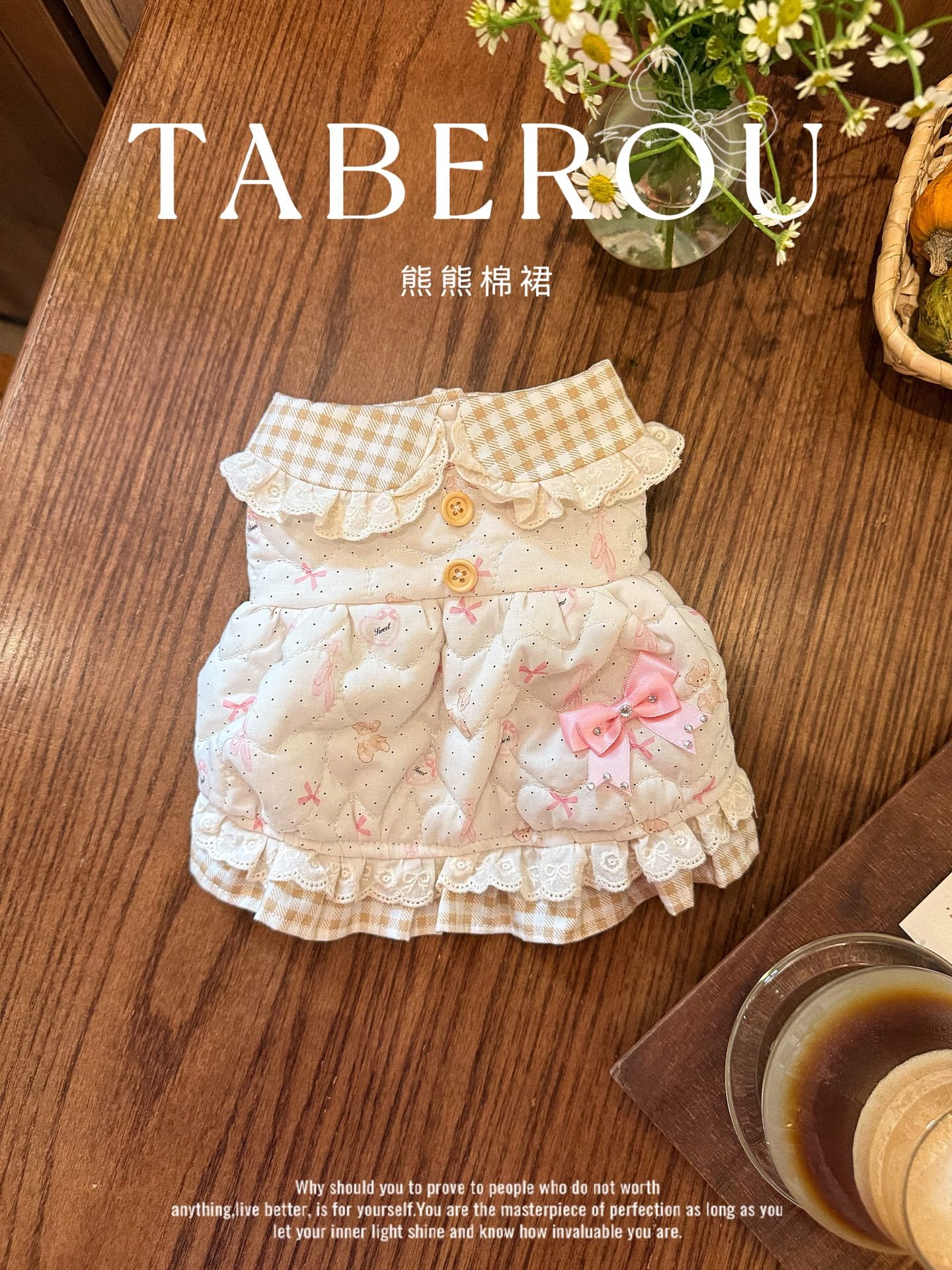 Teddy Lace Dress 熊熊棉裙