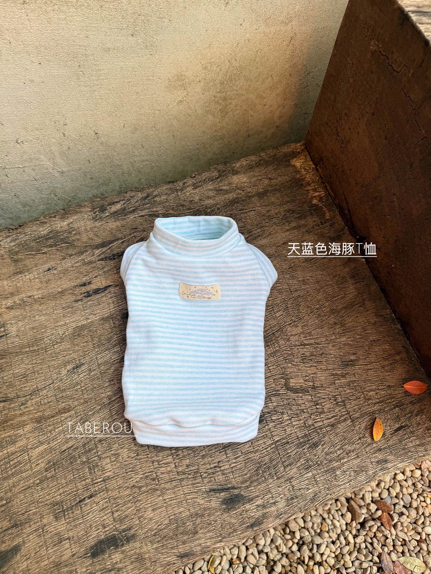 Striped Elephant Turtleneck Tee 條紋小象高領打底衫